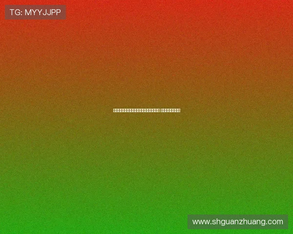 戈登连续三场欧冠破门成纽卡历史首位球员 展现惊人进攻火力